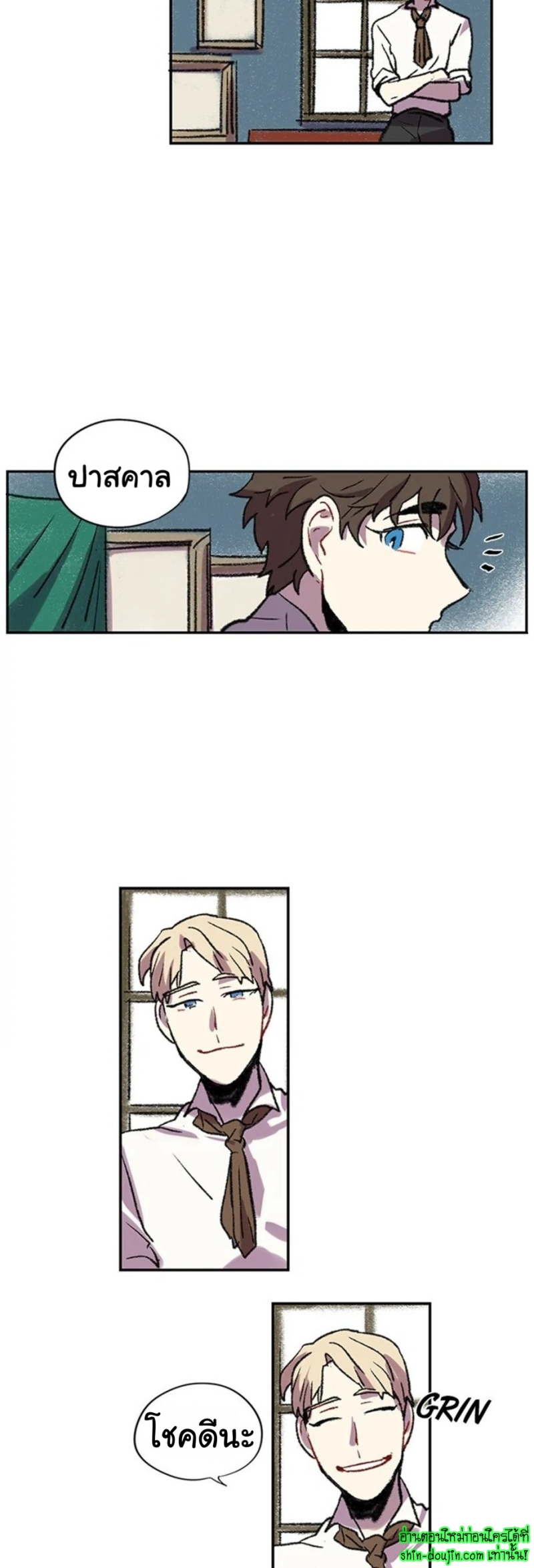 The smiling portrait EP 8